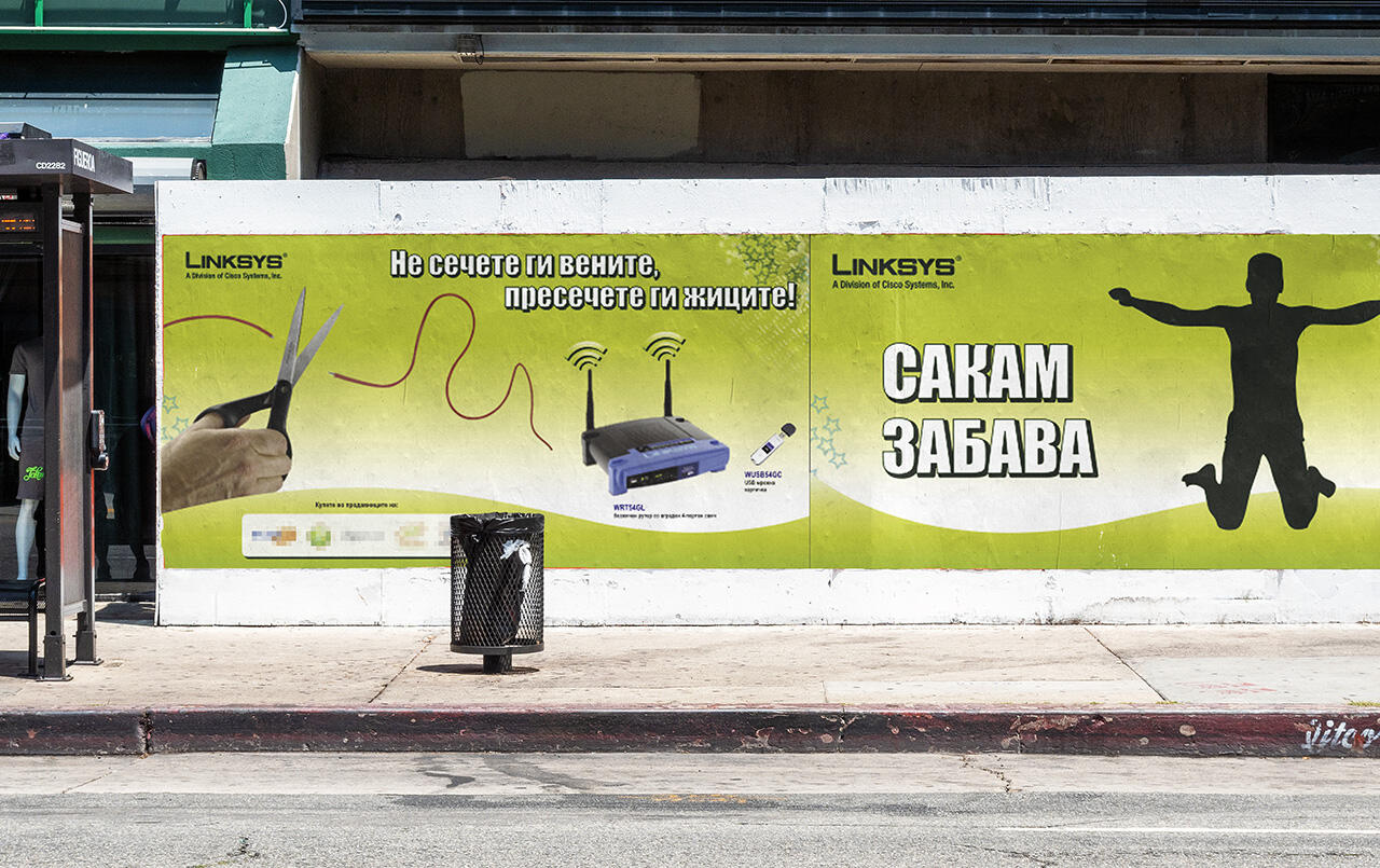 Linksys billboards #2